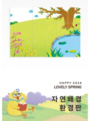 [환경]자연배경 환경판07(분할)