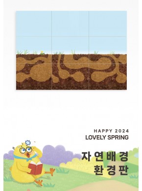 [환경]자연배경 환경판05(분할)