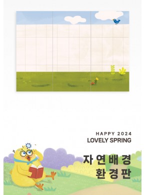 [환경]자연배경 환경판03(분할)