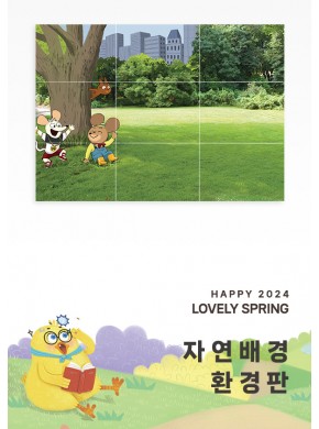 [환경]자연배경 환경판01(분할)